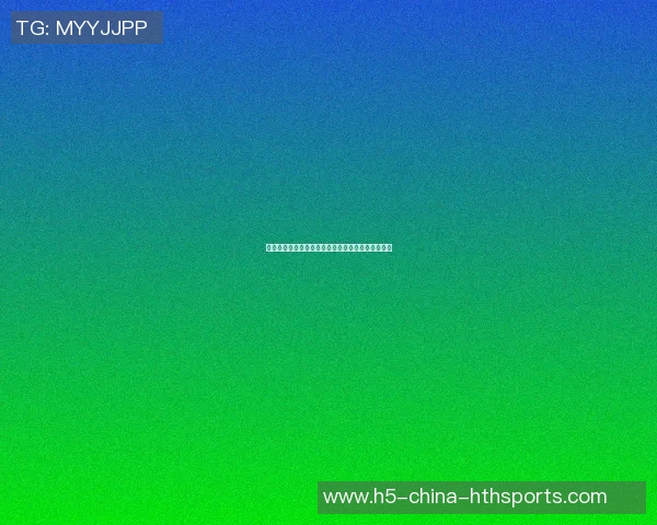 提升运动体验的必备选择体育用品与健身器材全解析